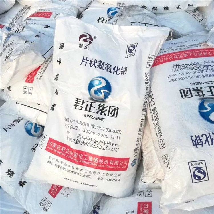 大同氢氧化钠